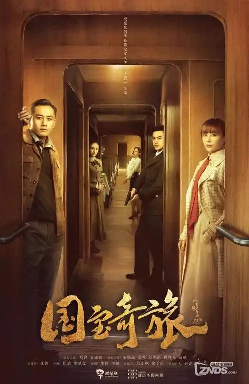 白露为霜 电视剧在线观看